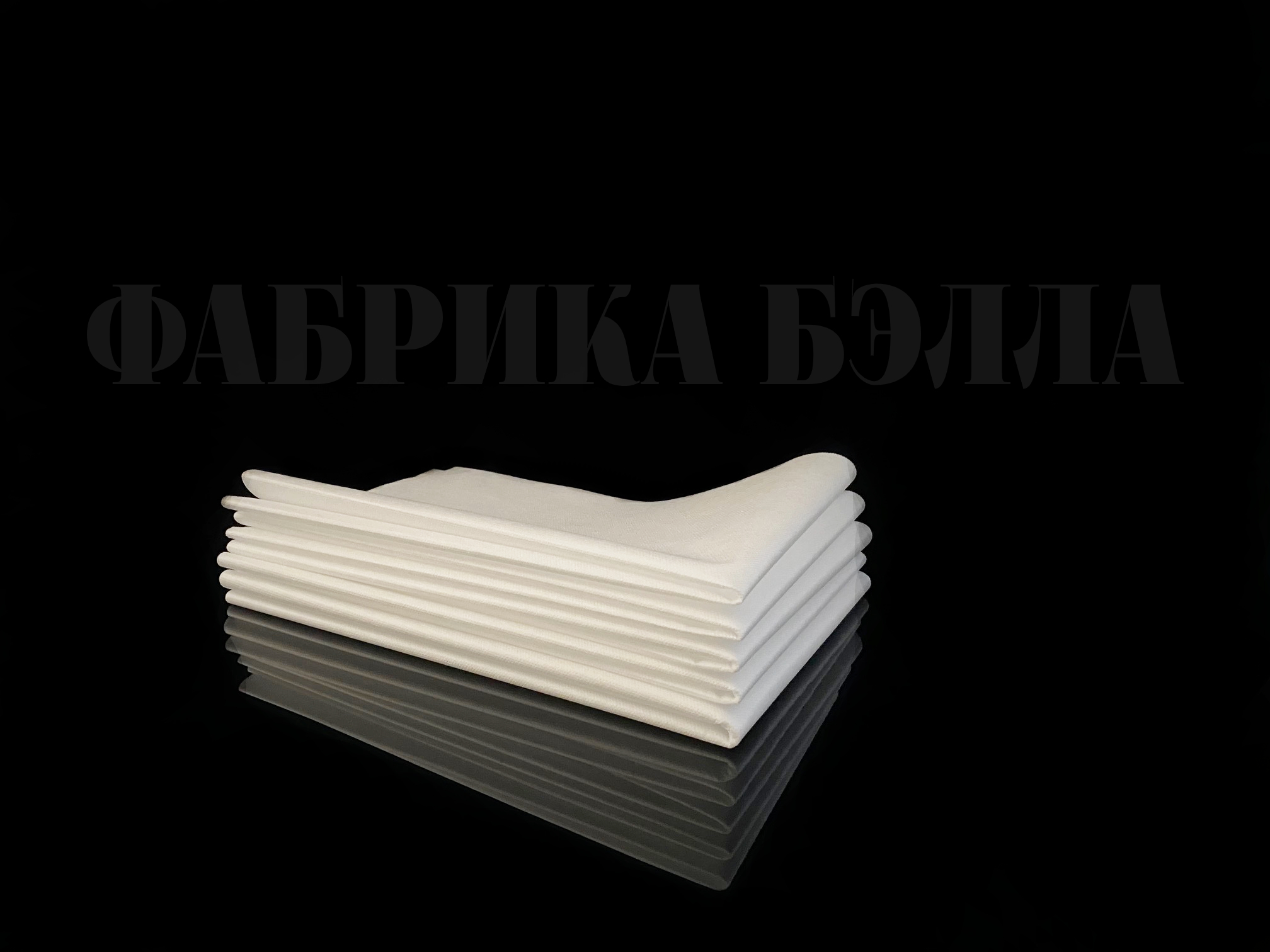Полотенце одноразовое спанлейс 35х70 плотность (гр/м2) – 50